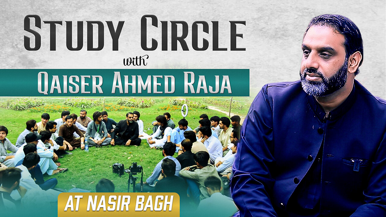 Islam 'The Holistic System' | Study Circle in Nasir Bagh | The Revivalists