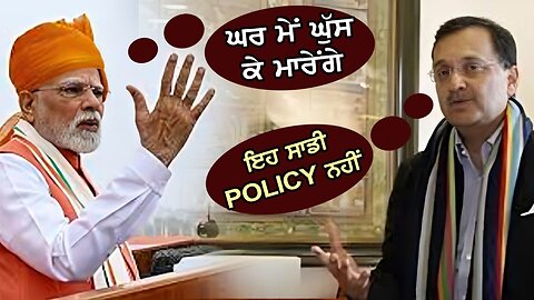 LIVE : 20-10-25 | MODI - ਘਰ ਮੇਂ ਘੁੱਸ ਕੇ ਮਾਰੇਂਗੇ, DINESH PATNAIK - ਇਹ ਸਾਡੀ POLICY ਨਹੀਂ