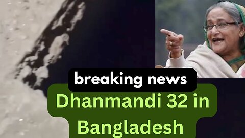 Breaking News: Incident at Dhanmondi 32 - Vandalism, Looting, and Water Submersion (February 2025)