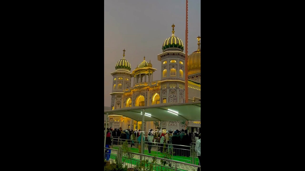 Satnam Shiri Waheguru Ji