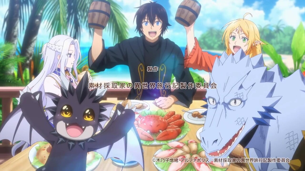 A Gatherer's Adventure in Isekai opening