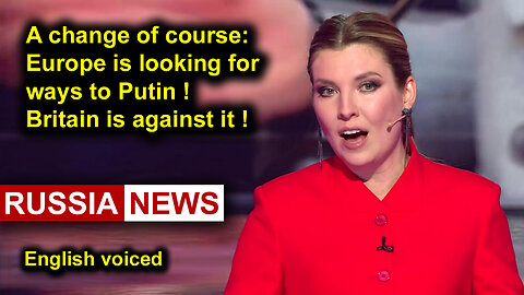 A change of course: Europe is looking for ways to Putin! Britain is against it!