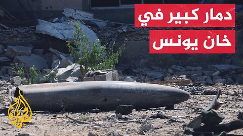 عودة الأهالي إلى وسط خان يونس بعد انسحاب الجيش الإسرائيلي