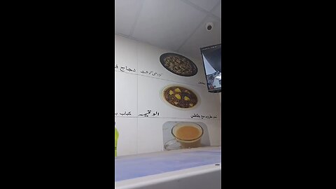 Hotel Menu Chart in Saudi Arabia♥️