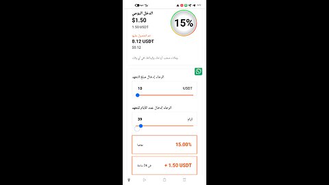 تعلم كيفية تحقيق دخل سلبى من الانترنت بدون خبره وبدون مجهود| الربح من الانترنت