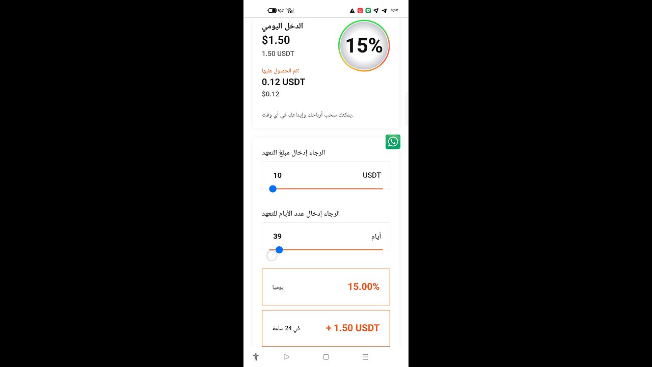 تعلم كيفية تحقيق دخل سلبى من الانترنت بدون خبره وبدون مجهود| الربح من الانترنت