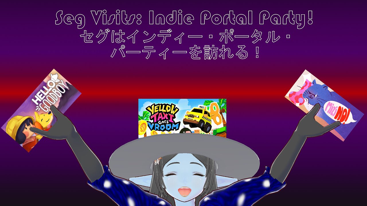 Seg Visits: Fake Portal Party 1! セグはフェイク・ポータル・パーティーを訪れる！第一