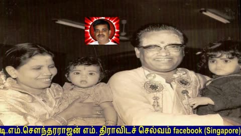 Old Is Gold (evergreen) T M Soundararajan Legend Vol 157 Murugan Devotional Songs