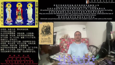 251009助念往生仪轨于清迈SR公寓for一行