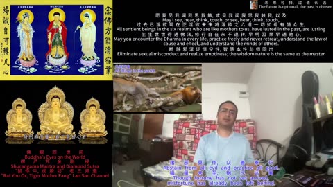 251011楞严咒金刚经于清迈SR公寓