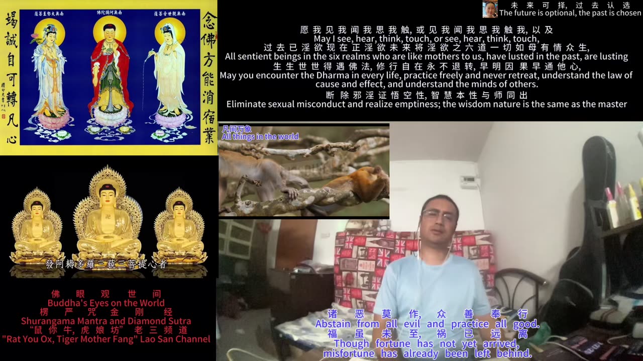 251011楞严咒金刚经于清迈SR公寓