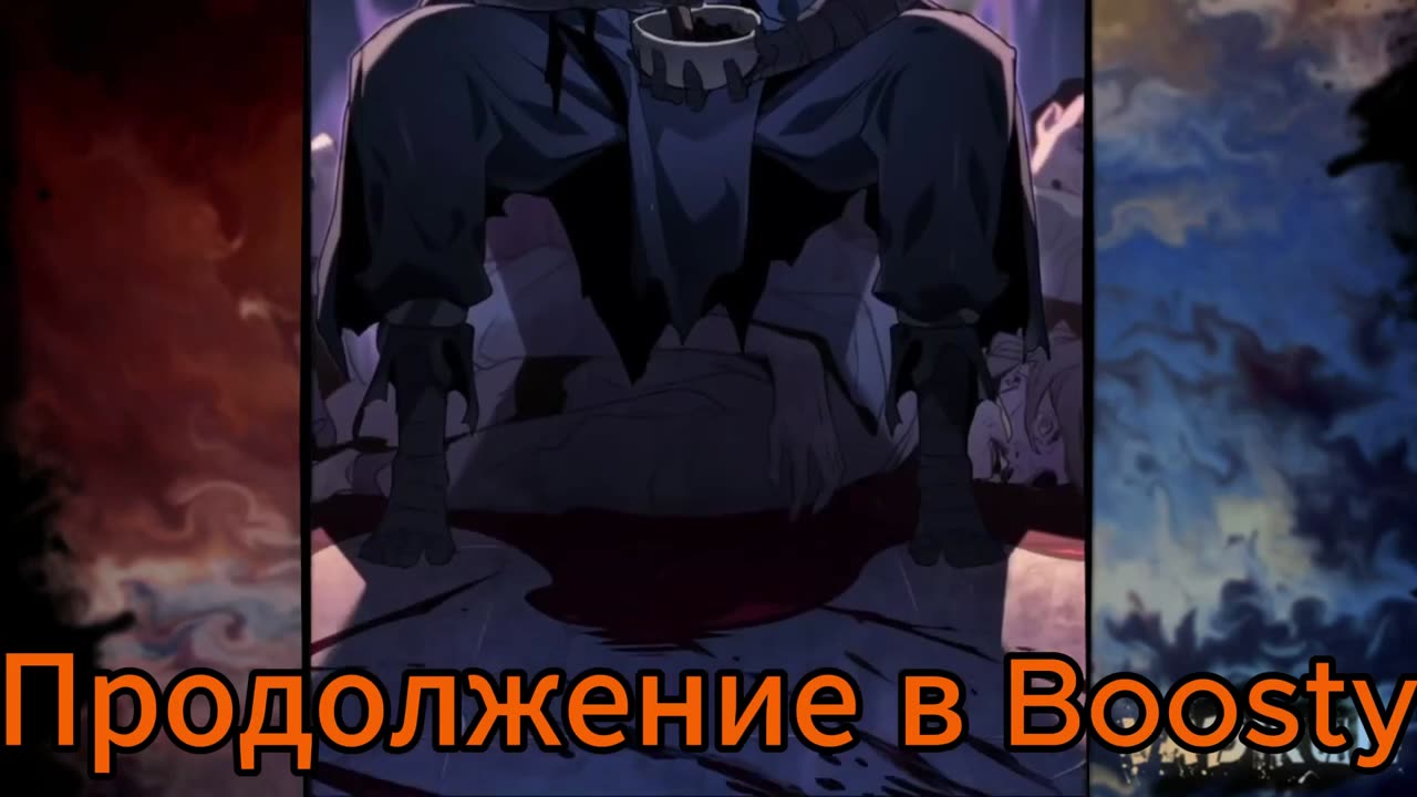 Жнец дрейфующей луны 1-77 главы