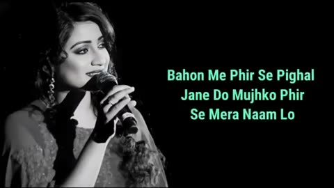 LYRICS : BEPANAH PYAR HAI AAJA | SHREYA GHOSHAL | NILESH MISHRA | ANU MALIK | KRISHNA COTTAGE |