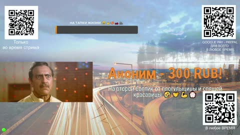 Ебанариум всё дальше в деградации и всё ближе к концу СТРИМ