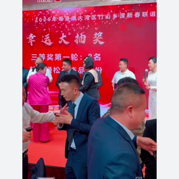 Zhushan Roots, Bay Area Leaves