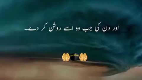 Beshak 💯🙏🕋🤲🤲