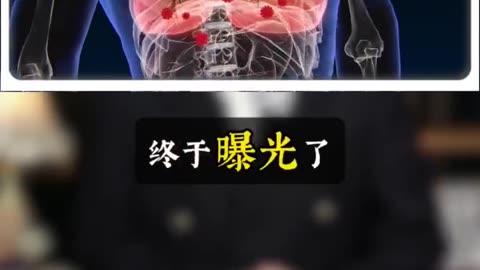 新冠病毒___生化武器