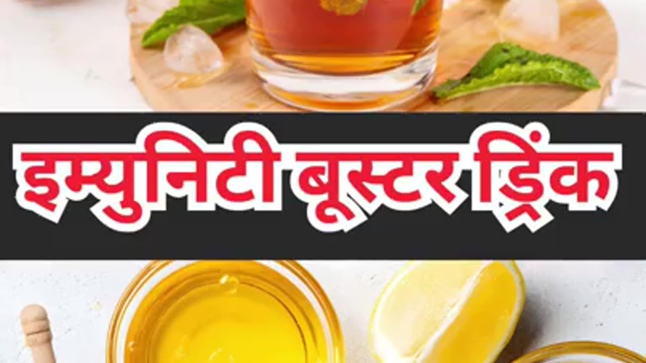 Boost Immunity in Winter | 2-Min Home Remedy 🍯