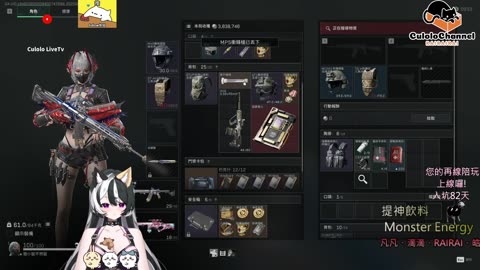 🌱vs🧟‍♀️ New version⭐新手向⭐🥺倉鼠系玩家🥺| 來聊天R ✨💎(๑˃̵ᴗ˂̵)و Culolo Channel(๑˃̵ᴗ˂̵)و 5 Taiwan優質台💎✨
