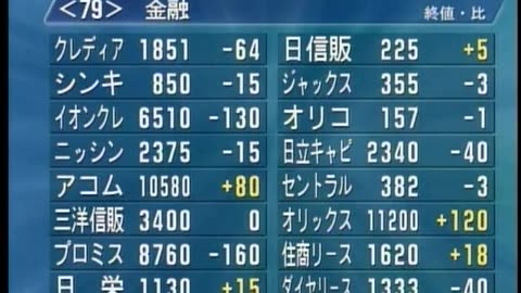 Japan NHK September 11, 2001 330pm-400pm JST