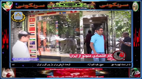 ورشکستگی پنهان بانک‌های ایران