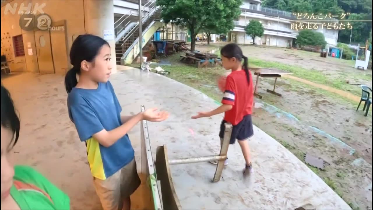 ドキュメント72時間 「“どろんこパーク”雨を走る子どもたち」