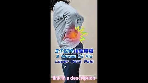fix Lower back pain