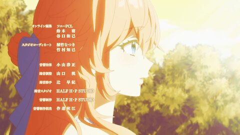 The Villainess Is Adored by the Prince of the Neighbor Kingdom ending