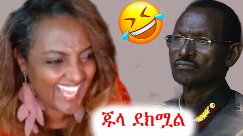 ምክትል አስር አለቃ ብርሀኑ ላይ ተዘምቶበታል #ethio360 #derenews
