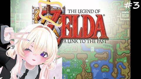 【 THE LEGEND OF ZELDA: A LINK TO THE PAST 】 No Maidens? 💜🌟 Part 3【 KUROHA KURAYAMI 】