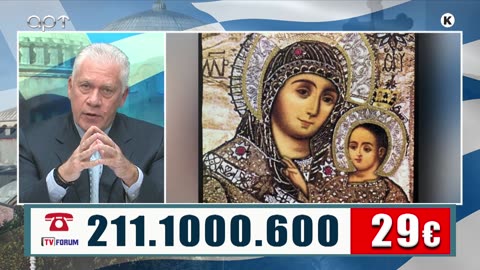 ΜΙΛΤΙΑΔΗΣ ΒΙΤΑΛΗΣ 12/12/25