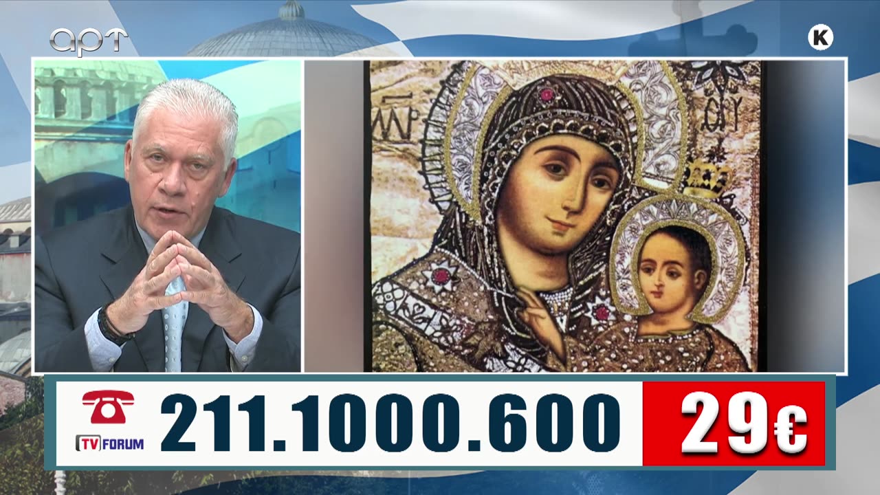 ΜΙΛΤΙΑΔΗΣ ΒΙΤΑΛΗΣ 12/12/25