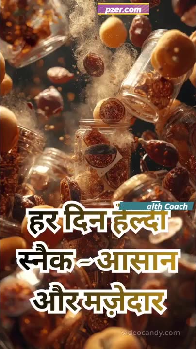 😋 Dry Fruits से बनाएं Super Healthy Snacks! 💪