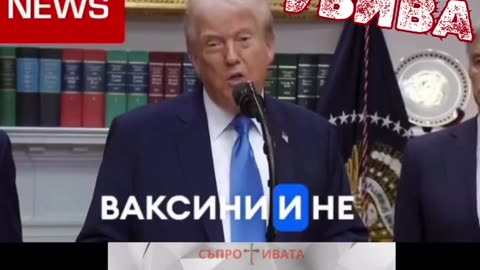 Българските - EBpо🇪🇺-Гей