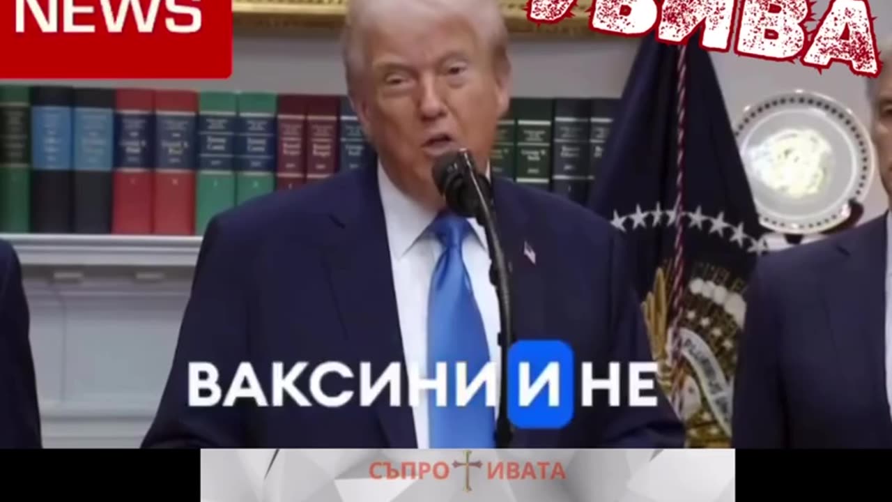 Българските - EBpо🇪🇺-Гей