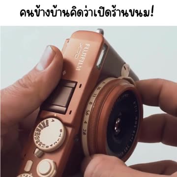 ถ่ายรูปให้ชัดยังไงไม่รู้ แต่ความเท่คือเต็มสิบ! 👉 คลิกเลย https://s.shopee.co.th/3AskdBe6im