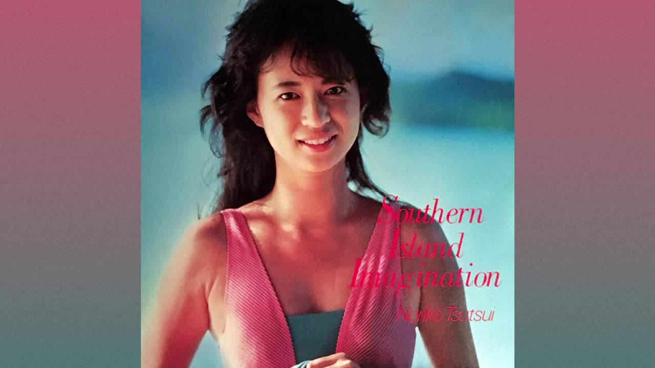 [1985] Noriko Tsutsui - 最後の恋人