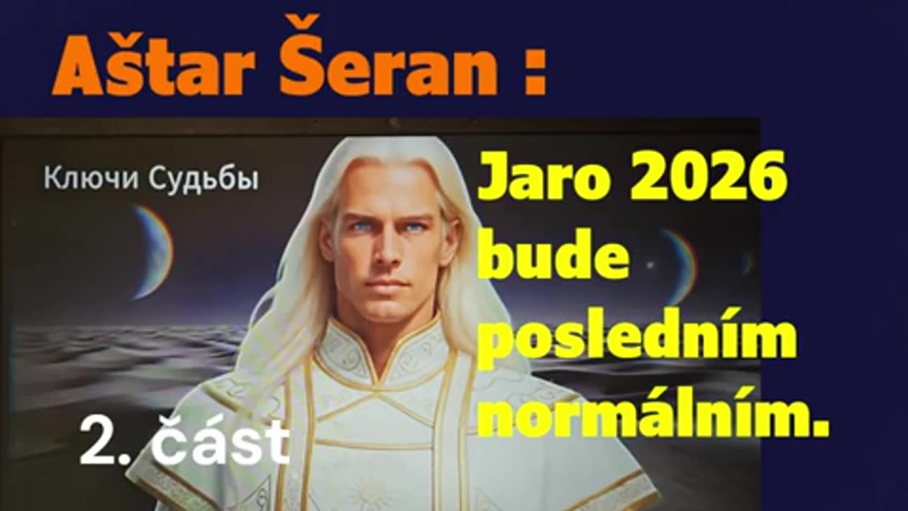 AŠTAR ŠERAN 2