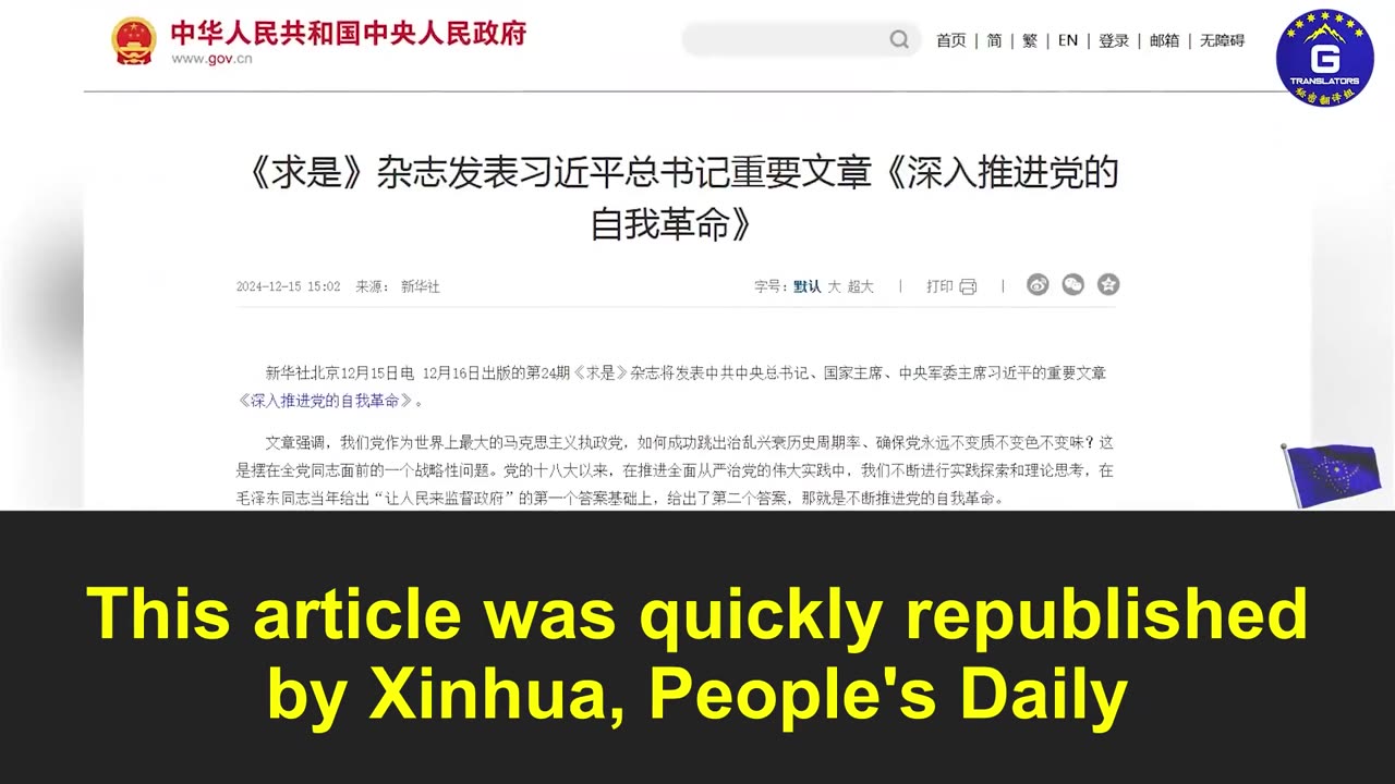 Xi Jinping published multiple articles lately: a sign of intensifying power struggles?