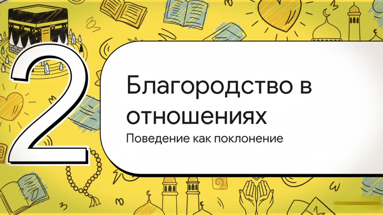 Этика Хаджа - Путешествие души. Red Luxe — умра круглый год: маршруты по Саудовской Аравии