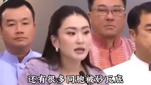 “大揭露21_3”泰國女總理信息量巨大的公開演講，“為什麼只要中國一聲令下，泰國便會全軍出動配合拯救在妙瓦底的同胞”？