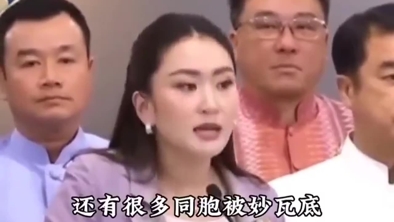 “大揭露21_3”泰國女總理信息量巨大的公開演講，“為什麼只要中國一聲令下，泰國便會全軍出動配合拯救在妙瓦底的同胞”？