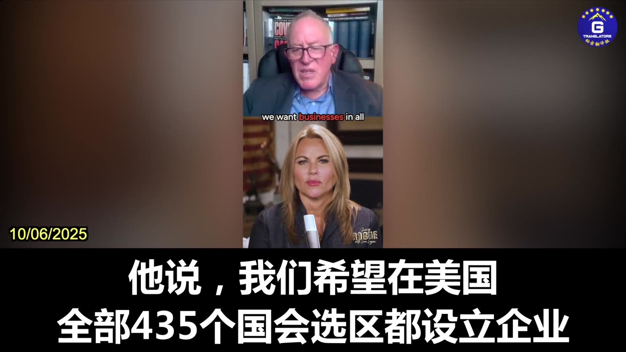 CCP’s Unrestricted Warfare To Control All 435 Congressional Districts in America