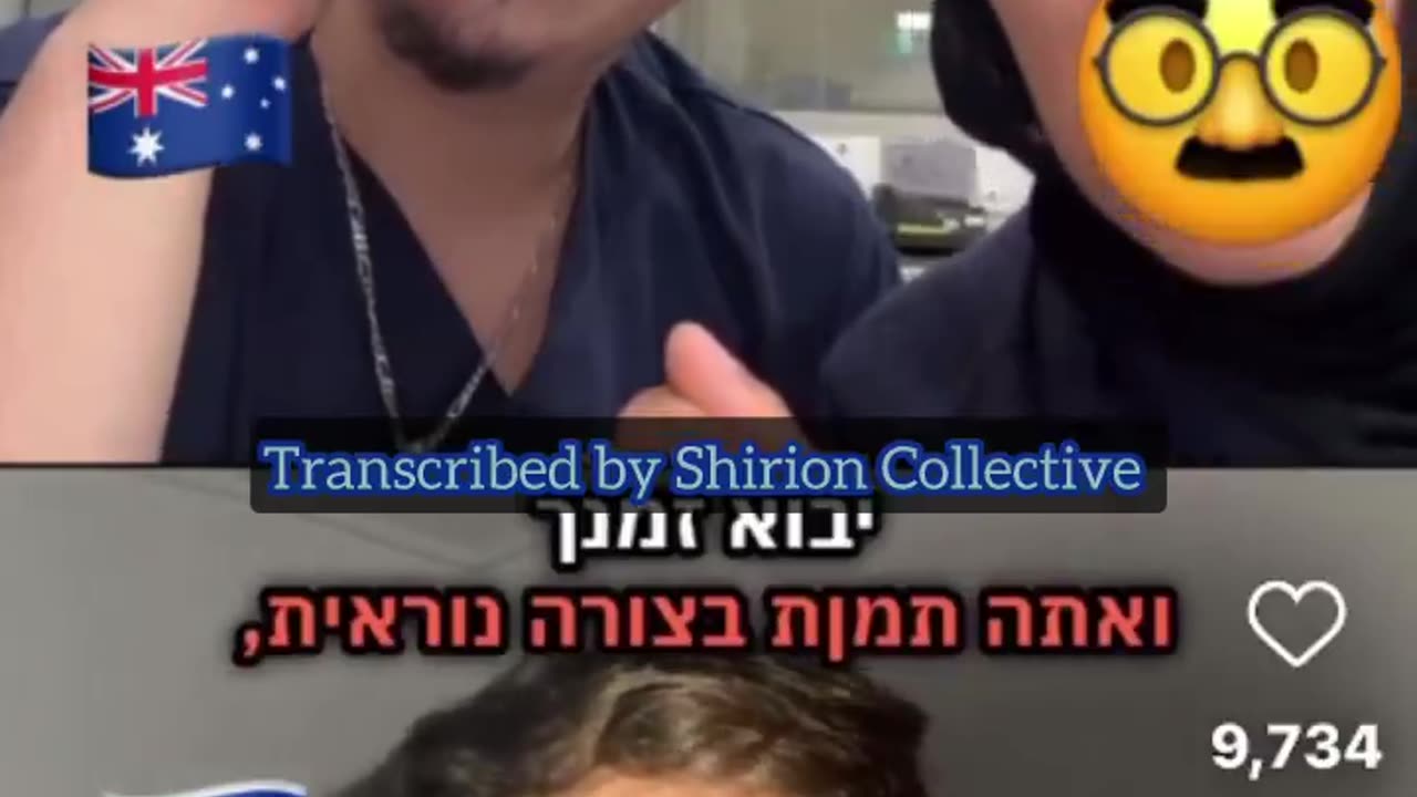 🚨Australian doctor says if Israelis come to her hospital for treatment she will kiI
