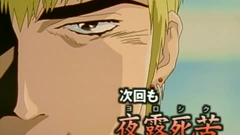 GTO - 33 [480p][2BF3264E]