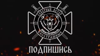 ⚔️🛸 Ukraine Russia War | Severyan FPV Drone Crews Down Five Ukrainian Recon Drones | RCF