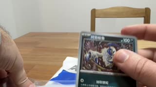 Review Tabbed Sleeves from AmazingSpark