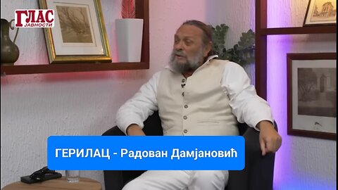 Ја сам герилац! - Радован Дамјановић, историчар и писац