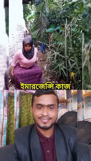 ইমারজেন্সি কাজ 🫣💯 | emergency job 😁🔥#shorts #reels #viral #funny #comedy