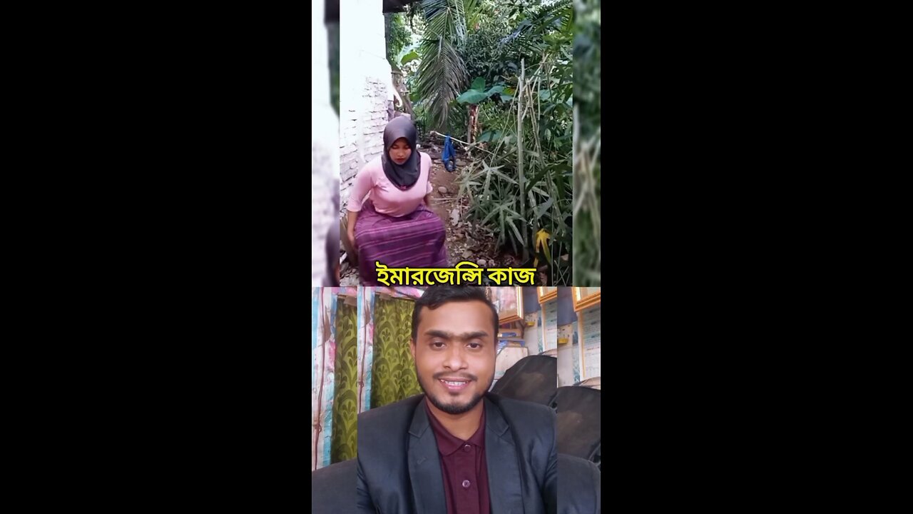 ইমারজেন্সি কাজ 🫣💯 | emergency job 😁🔥#shorts #reels #viral #funny #comedy